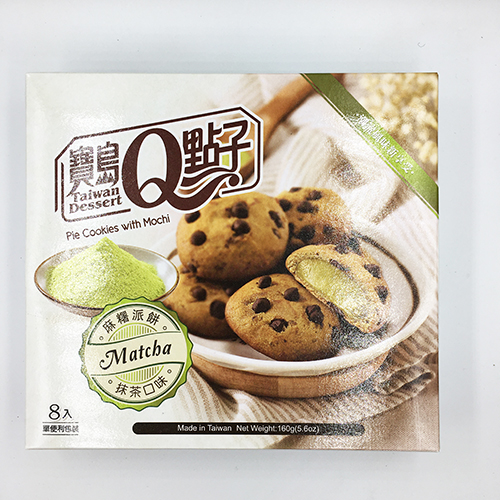 Mochi Cookies with Matcha 160 g